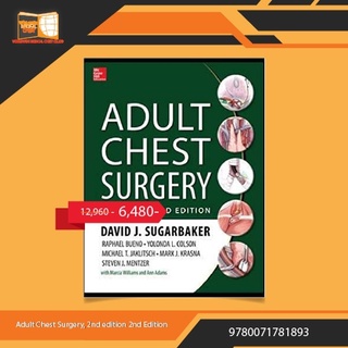 Adult Chest Surgery 9780071781893