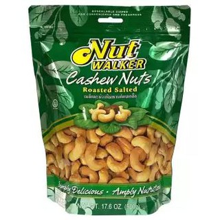 นัทวอล์คเกอร์ เมล็ดมะม่วงหิมพานต์อบเกลือ 500กรัม NUT WALKER CASHEW NUTS ROASTED SALTED