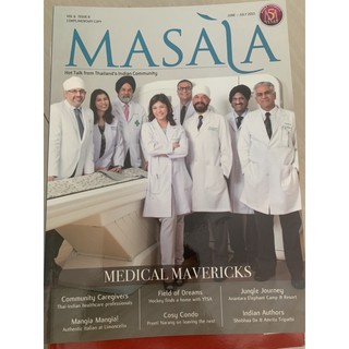 นิตยสาร Masala Magazine มือ 2 JUNE-JULY 2015