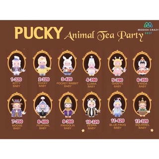 ❣️พร้อมส่ง…แบบตัวแยก❣️ 🌟 Pop Mart Pucky Animal Tea Party Series