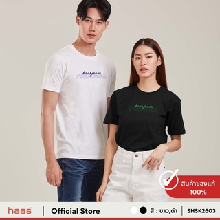 haas : เสื้อยืด haas jeans ผ้านิ่มใส่สบาย ขายดีติดอันดับ ! (UNISEX) SHSK2603