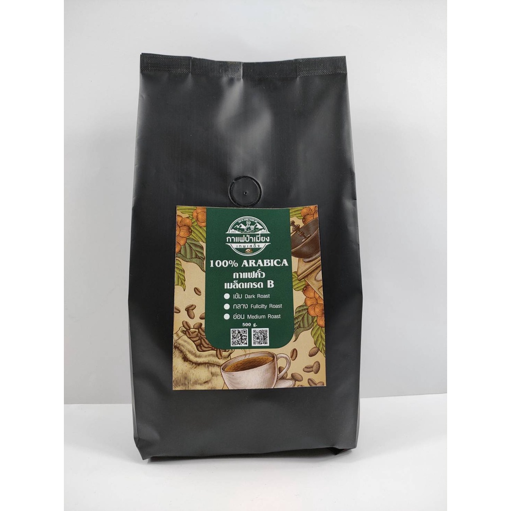 เมล็ดกาแฟคั่วเข้มเกรดB1กิโลกรัม(ไม่บด) (Coffee beans Dark roast)อาราบิก้า100%กาแฟเทพเสด็จ อ.ดอยสะเก็ดจ.เชียงใหม่