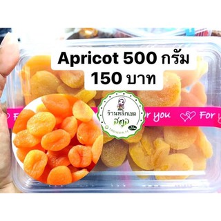 Apricot แพ็คกล่อง500กรัม