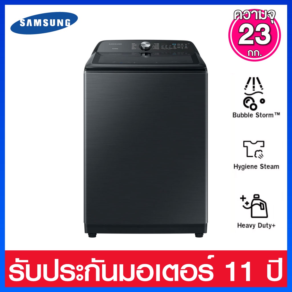 Samsung เครื่องซักผ้าฝาบน ความจุ 23 กก. ระบบ Digital Inverter ระบบใหม่ Bubble Storm รุ่น WA23A8377GV