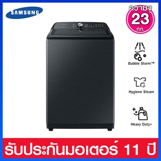 Samsung เครื่องซักผ้าฝาบน ความจุ 23 กก. ระบบ Digital Inverter ระบบใหม่ Bubble Storm รุ่น WA23A8377GV/ST