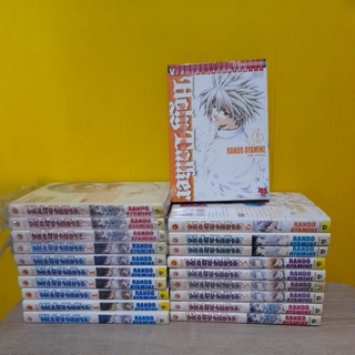 Holy Talker จอกพิฆาตมาร (ขายแยกเล่ม)