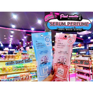 📣เพียวคอส📣AR BODY &amp; HAIR SERUM PERFUME สเปย์น้ำหอม 3in1 บำรุงผิวและผม(เลือกกลิ่น)