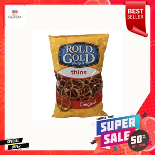 ดีกว่านี้มีอีกมั้ย ขายดีสุดๆ Rold Gold Pretzels Classic Thins 283g