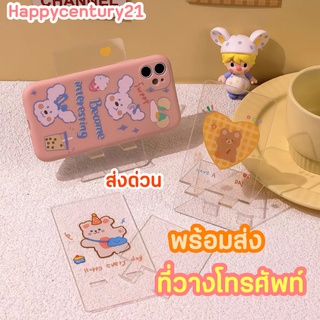 ส่งด่วน✅ ขาตั้งมือถือ ที่วางโทรศัพท์ ที่วางโทรศัพท์มือถือ ขาตั้งวางมือถือ ที่วางโทรศัพท์แบบใส ที่วางไอแพด ขาวางไอแพด