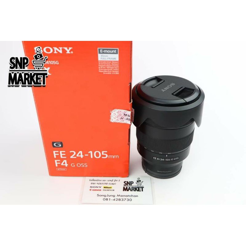 Sony FE 24-105 F4 G มือสอง พร้อม BW 77mm