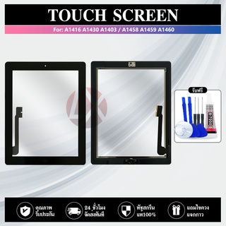 Touch Screen ทัชสกรีน A1416 A1430 A1403 / A1458 A1459 A1460 ทัช สัมผัส