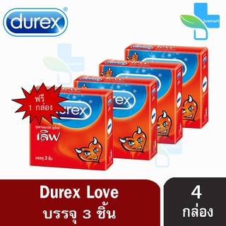 Durex Love ดูเร็กซ์ เลิฟ ขนาด 52.5 มม บรรจุ 3 ชิ้น [4 กล่อง] ถุงยางอนามัย ผิวเรียบ condom ถุงยาง