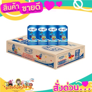 ไฮ-คิว 3 พลัส พรีไบโอโพรเทก นมUHT รสจืด