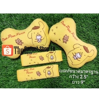 หมอนรองคอพร้อมเบลท์ ราคาเหมาโรงงาน ลายpom pom purin