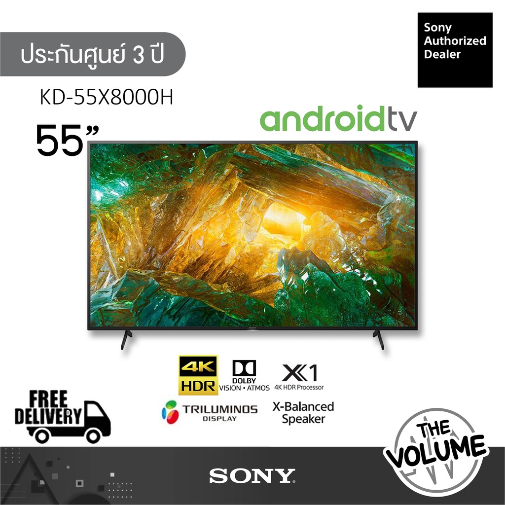 Sony รุ่น KD-55X8000H (55