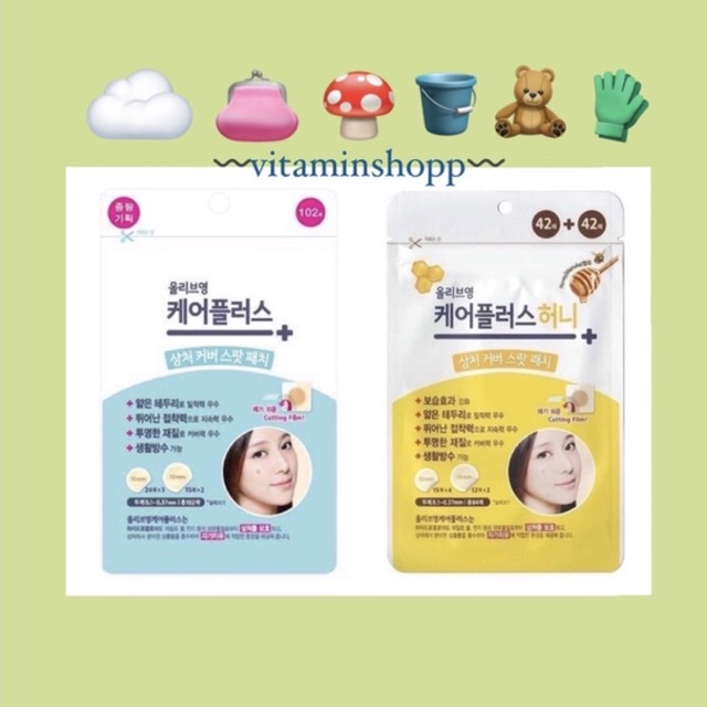 พร้อมส่ง (ค่าส่งถูก)🧤✨แผ่นแปะสิว Olive Young