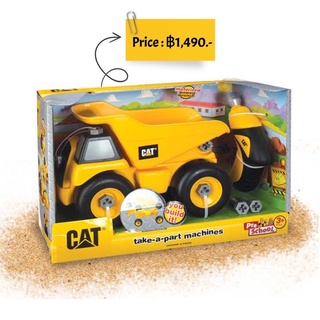 CAT Take-A-Part Machines - Dump Truck