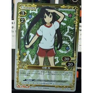 [PM] Precious Memories Trading Card 03-068 Azusa Nakano K-ON FOIL