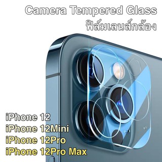 ฟิล์มเลนส์กล้อง iPhone 12 mini 5.4 ไอโฟน ฟิล์มกระจก เลนส์กล้อง ปกป้องกล้องถ่ายรูป Camera Lens Tempered Glass สินค้าใหม่