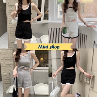 Mini shop🌸พร้อมส่ง🌸  (42027+42028) ชุดเซ็ต เสื้อกล้ามไหมพรม+กางเกงขาสั้น เอวสม๊อค คิ้วมาก