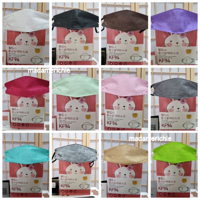 แมสเกาหลี แท้ ป้องกัน4ชั้นกันฝุ่นpm2.5 สายนิ่มใส่สบาย หน้ากากอนามัยเกาหลี kf94 ของแท้มีปั้มkorea ไม่ใช่งานจีน