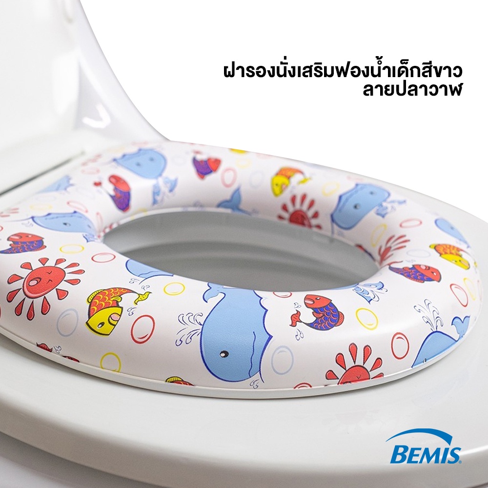 ฝารองนั่งสำหรับเด็ก ฝานั่งฝึกขับถ่าย BEMIS  นำเข้าจากอเมริกา