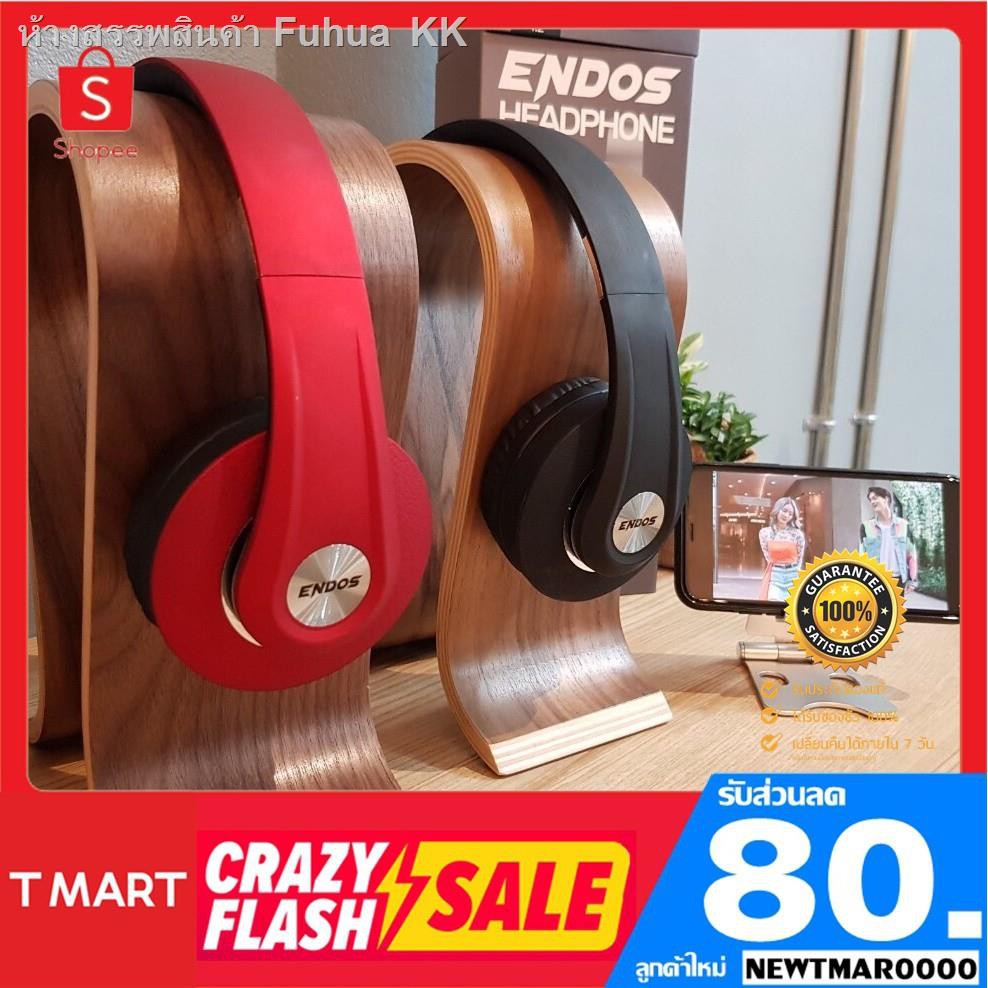 ☢EN92. Endos ของแท้ !! หูฟังบลูทูธเสียง360 องศา มีโหมด EQ ปรับเสียงทุ้ม-แหลม เบสแน่นมาก tmart