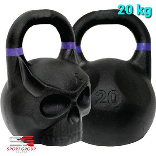 เคตเทิลเบล หัวกะโหลก SPL Skull Kettlebell 20 Kg