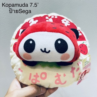 #ตุ๊กตา #ทรงหมอน #Kopamuda #Collection #ขนาด7.5นิ้ว #SEGA #ปี2001 #ลิขสิทธิ์แท้ #งานสวย #ป้ายห้อย #น่าสะสม