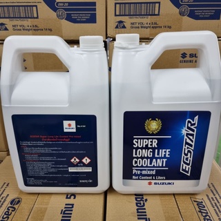 ราคาน้ำยาหล่อเย็น Suzuki (4 ลิตร) น้ำยาหม้อน้ำ Coolant คูลแลนท์ สำหรับรถทุกรุ่น (99000C99032B000)