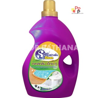 Spaclean สปาคลีนน้ำยาขจัดคราบปูน 3800มล.เข้มข้น✅พร้อมส่ง