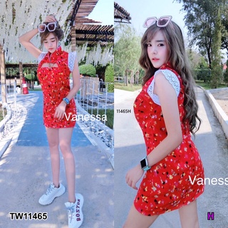 11465 Dress เดรส กี่เพ้า แขนลูกไม้ เว้าอก