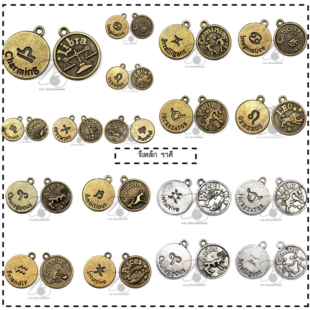 จี้เหล็ก 18มม. ราศี (1 ชิ้น) จี้ห้อยประดับ จี้Diy เครื่องประดับ เด็กใช้ได้