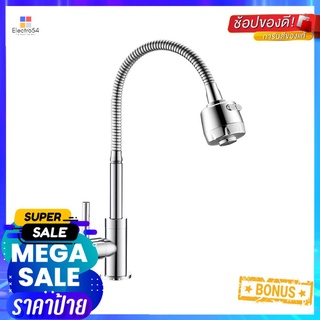 ก๊อกซิงค์ HAFELE 495.62.033SINK FAUCET HAFELE 495.62.033