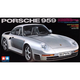 โมเดลประกอบ รถยนต์พอร์ช Tamiya Porshe 959 1/24