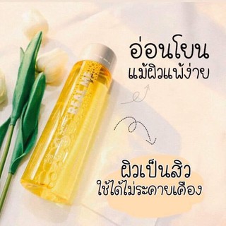 Realme Cleansing Water เช็ดทำความสะอาดผิวหน้าได้สะอาดล้ำลึก ขจัดฝุ่น P.M.2.5 กระชับรูขุมขน ผิวหน้านุ่ม ชุ่มชื่นไม่แห้ง