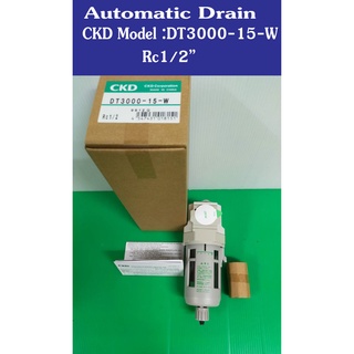 CKD DT3000-15-W Automatic Drain Autodrain