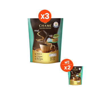 CHAME’ Sye Coffee Pack (ชาเม่ ซาย คอฟฟี่ แพค เจี้ยวกู้หลาน 3 แพ็ค) กาแฟลดน้ำหนัก ช่วยเผาผนาญ เบิร์นไขมัน มีวิตามิน