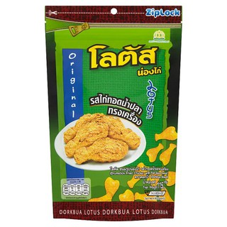 💥โปรสุดพิเศษ!!!💥 ดอกบัว โลตัส ขนมรูปน่องไก่ รสไก่ทอดน้ำปลาทรงเครื่อง 115กรัม Lotus flower, lotus shaped chicken snack Cr