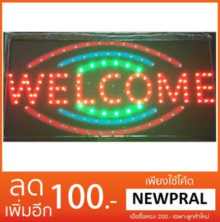 ป้ายไฟLED WELCOME ขนาด50*26 ซม. อักษร ตกแต่งหน้าร้าน LED SIGN ข้อความ