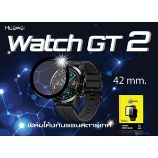 ฟิล์ม​กระจก​ Huawei​ Watch​GT​ 1/2​ 42mm./ 46mm.