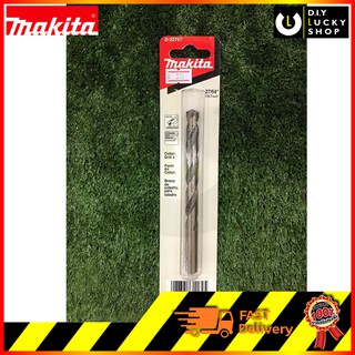 Makita ดอกสว่าน HSS-CO Cobalt D-22757 ขนาด 27/64” (10.7mm) เจาะเหล็ก สแตนเลส ไม้ ดอกสว่าน โคบอลต์ มากีต้า