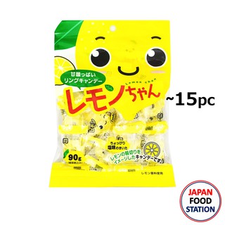 KAWAGUCHI LEMON CHAN CANDY (19772) ลูกอมรสเลมอน JAPANESE CANDY