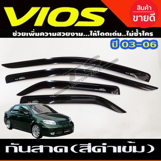 กันสาด สีดำเข้ม TOYOTA VIOS ปี2003 2004 2005 2006