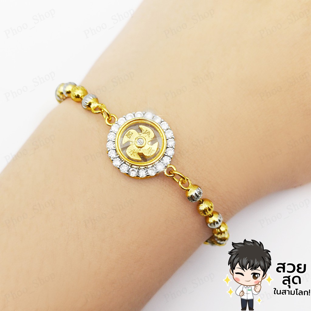 สร้อยข้อมือ สองกษัตริย์ แชกงหมิว ประดับเพชร Cz งานจิวเวอรี่ (08 E-G)