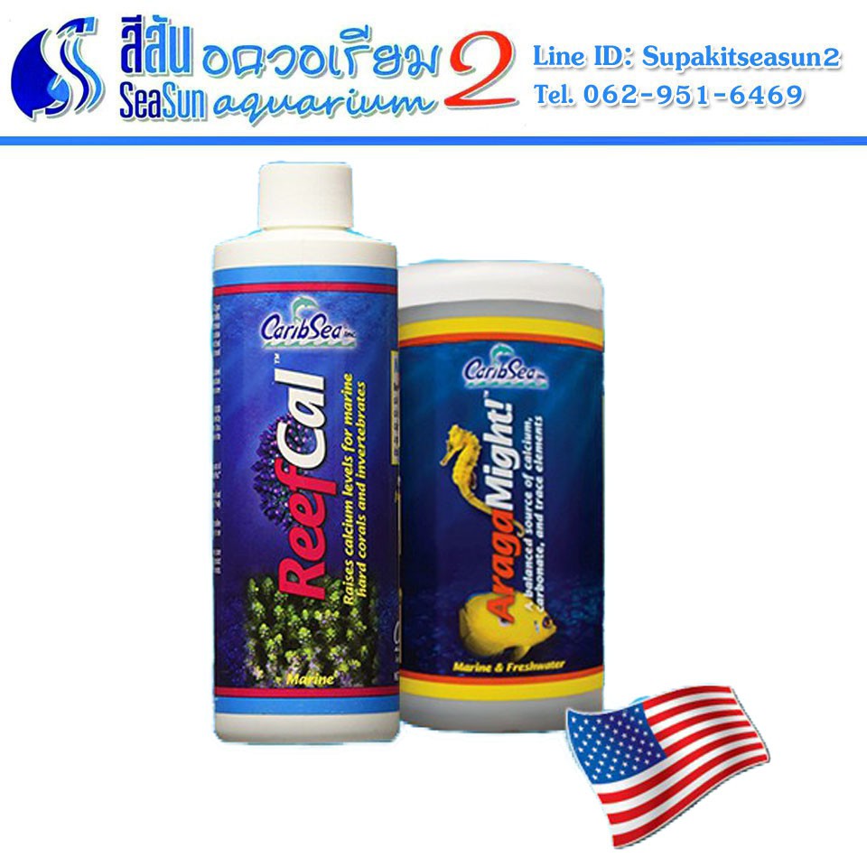 แคลเซียม สำหรับปลาและปะการัง แบบน้ำและผง CaribSea ReefCal AragaMight liquid calcium powder calcium