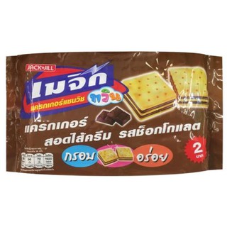 MAGIC TWIN เมจิกทวิน แครกเกอร์แซนวิช สอดไส้ครีม รสช็อกโกแลต ขนาด 15กรัม ยกแพ็ค 24ซอง CRACKER CHOCOLATE เมจิคทวิน