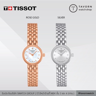 นาฬิกาผู้หญิง  TISSOT LOVELY รุ่น T058.009.33.111.00 / T058.009.11.031.00