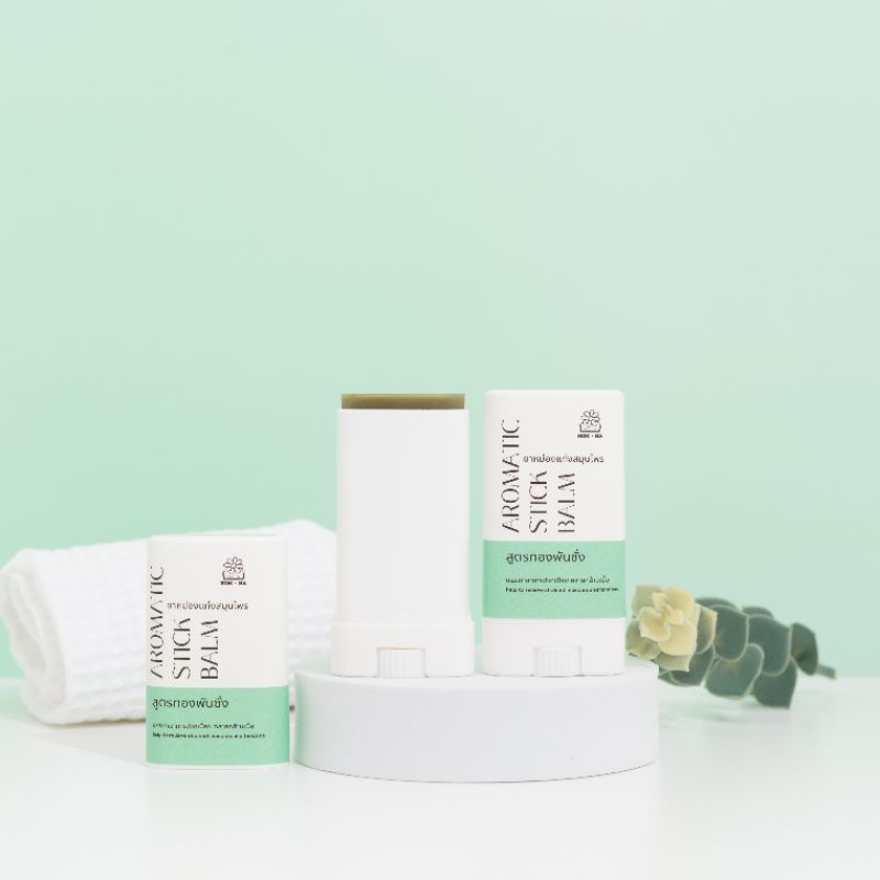 HOM•NA Aromatic Herbal Stick Balm ยาหม่องแท่งทองพันชั่ง สูตรเย็น แก้ปวดคลายกล้ามเนื้อ ขนาด 15g