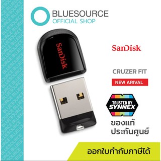 แฟลชไดร์ฟ SANDISK CRUZER FIT 32GB ของแท้ ประกันศูนย์